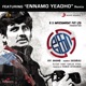 Ennamo Yeadho From Ko Single