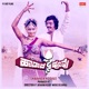 Haavada Hoovu Original Motion Picture Soundtrack EP