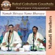 Namah Shivaya Namo Bhavaya feat Malladi Brothers Embar S Kannan Balakrishna Kamath Tripoonithura Radhakrishnan EP
