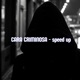 Cara Criminosa speed up Single