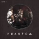 Phantom feat Reelow Mash Single