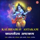 KALBHAIRAV ASHTAKAM Single
