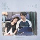 MOON Original Soundtrack from Even if This Love Disappears Tonight Single