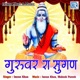 Guruvar Ra Sugan Single