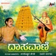 Daasavaani Parameshwara Hegade
