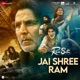 Jai Shree Ram From Ram Setu Single