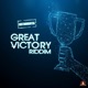 Great Victory Riddim Single
