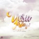 Yesu Wanga Single