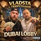 Dubai Lobby feat TrippyThaKid Single