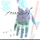 Freakatone Procedures Freakatone Masterpieces Single
