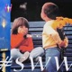 SWW soweitweg Single