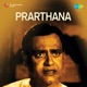 Prarthana Original Motion Picture Soundtrack