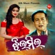 Jhil Mili Single