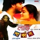 Love Circus Original Motion Picture Soundtrack EP