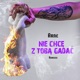 Nie chcę z tobą gadać Single