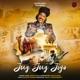 Jug Jug Jiyo Single