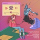 Love Ai Single