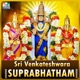Sri Venkateshwara Suprabhatham