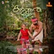 Kanthaari Mulle From Kanthaari Mulle Single