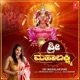 Sri Mahalakshmi Single