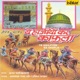 Ye Haajiyon Ka Qaafla
