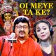 Oi Meye Ta Ke Single