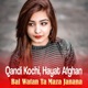 Bal Watan Ta Maza Janana