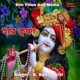 Hare Krishna