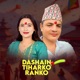 Dashain Tiharko Ranko EP