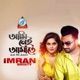 Ami Nei Amate Single