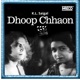 Dhoop Chhaon Original Motion Picture Soundtrack EP