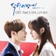 닥터 이방인 Original Television Soundtrack Pt 5 Single