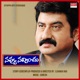Navvu Navvincchu Original Motion Picture Soundtrack EP