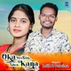 Oka Rechom Tahen Kana Single
