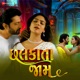 Chalkata Jaam Jevu Single