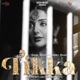 Tikka feat Romey Maan Single