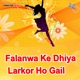 Falanwa Ke Dhiya Larkor Ho Gail Single