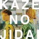 KAZE NO JIDAI feat SHO Single