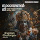 Narayanan Nee Version 2 EP