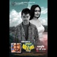 Antor Joila Jai Single