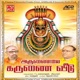 Arunaiye Karunai Veedu T L Maharajan