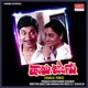 Haalu Jenu Original Motion Picture Soundtrack EP