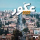 Akkar 2022 Single