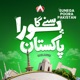 Sunega Poora Pakistan feat Hasnain Taha Single