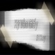 Ký Vào Giấy Single