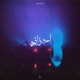 احزاني Single