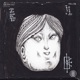 Cleopatra Single