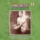 Shotoborshe Dhananjay Bhattacharya Vol 1