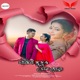 Thakiba Khujung Tor Hoya Single