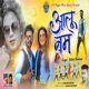 Aalu Bham Single